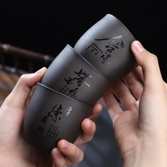 Zisha Serenity Zhiyuan Tea Cup | Over 26,000 additional purchases