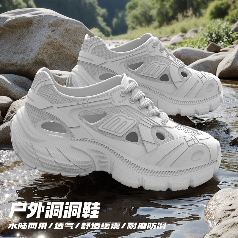 七色纺EVA洞洞鞋女款夏季防滑防臭透气厚底休闲外穿沙滩凉鞋男士