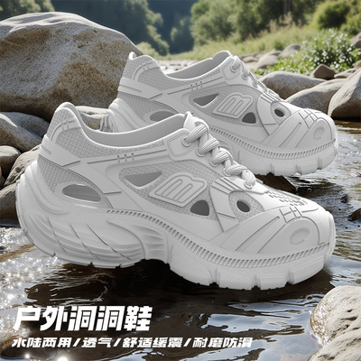 七色纺EVA洞洞鞋女款夏季防滑防臭透气厚底休闲外穿沙滩凉鞋男士