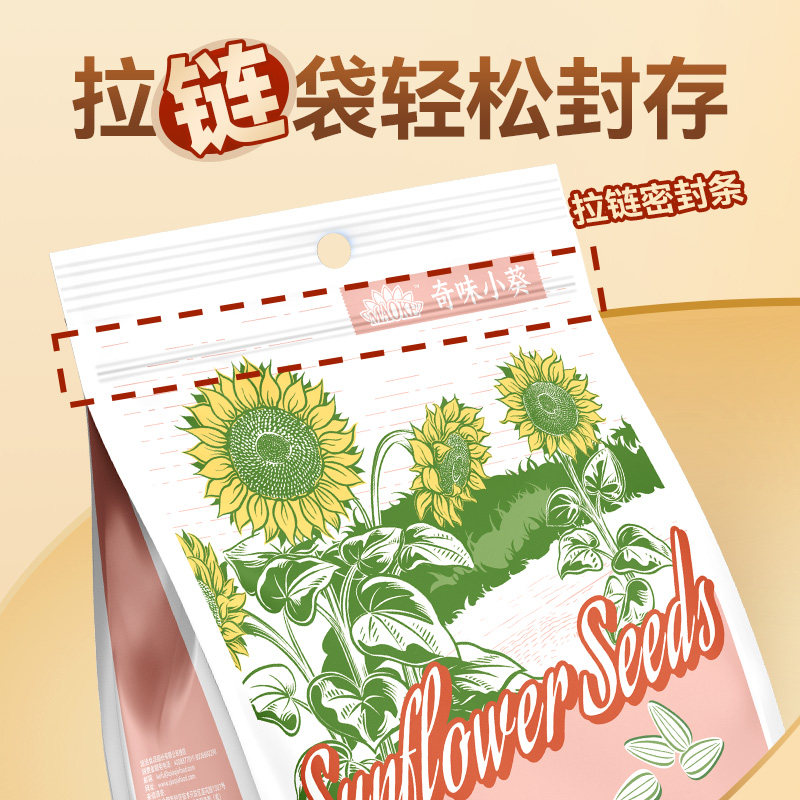 1】毛嗑奇味小葵瓜子420g*4袋焦糖五香原味葵花籽坚果炒货零食