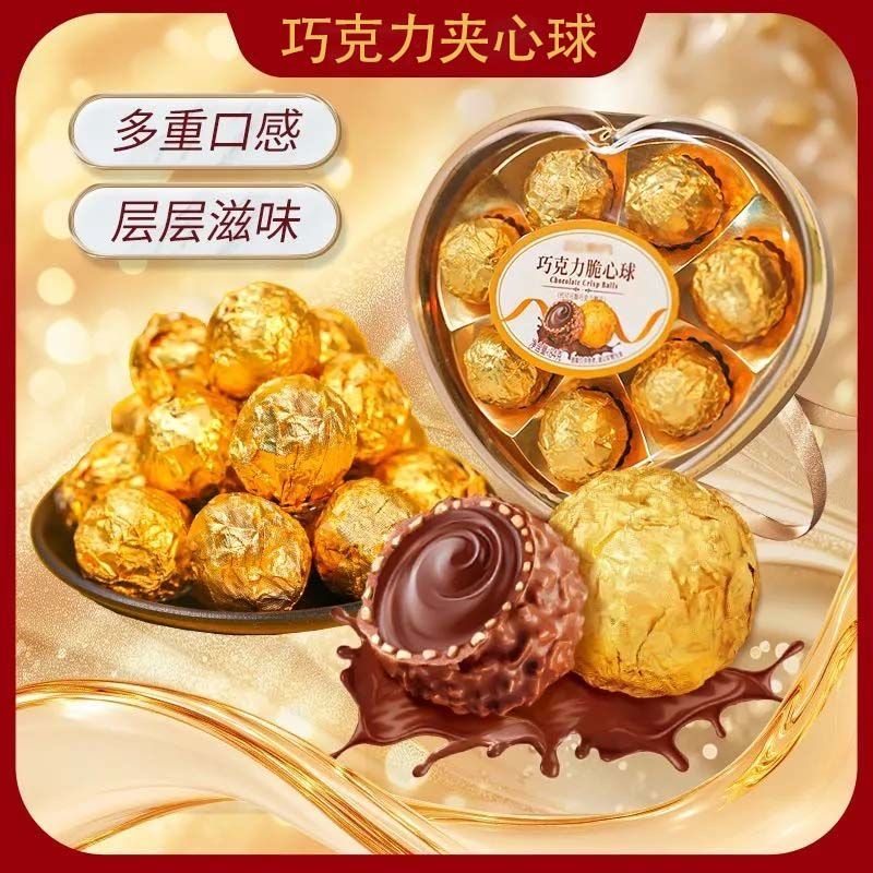 正品金莎巧克力金沙夹心糖果仁生日礼物喜糖新年零食（代可可脂）