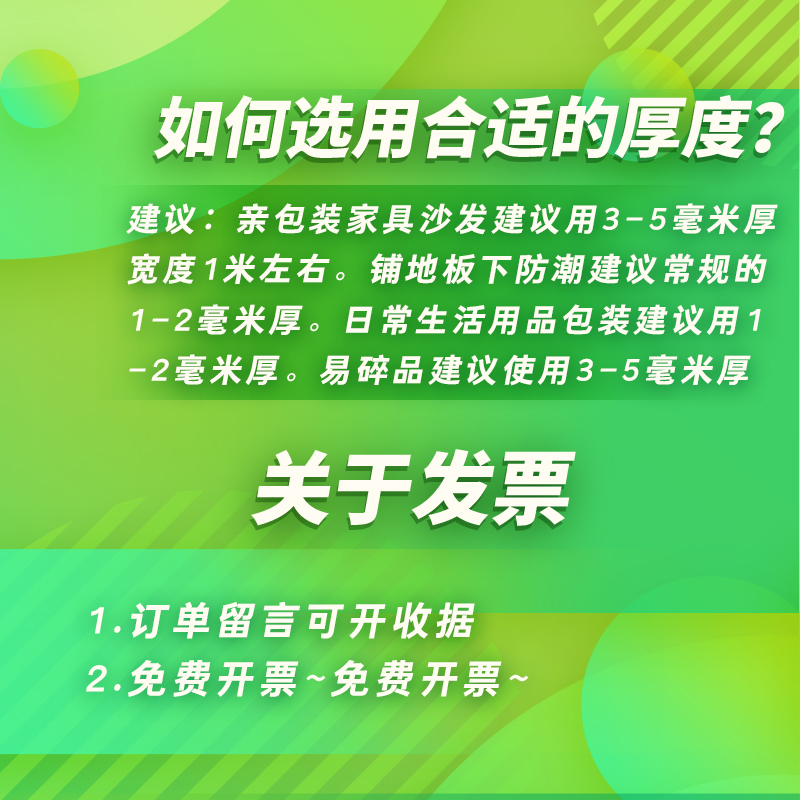 防震epe珍珠棉 快递防碎打包泡沫填充棉地板家具包装膜气泡垫板材 - 图2