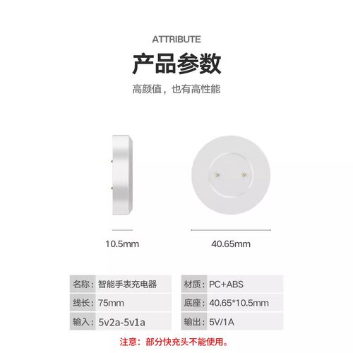 适用华为荣耀手表充电器GT2GT1WatchGT4充电底座GT5智能2E运动WATCH3磁吸式ProMagic充电线Dream非原装GS配件 - 图3