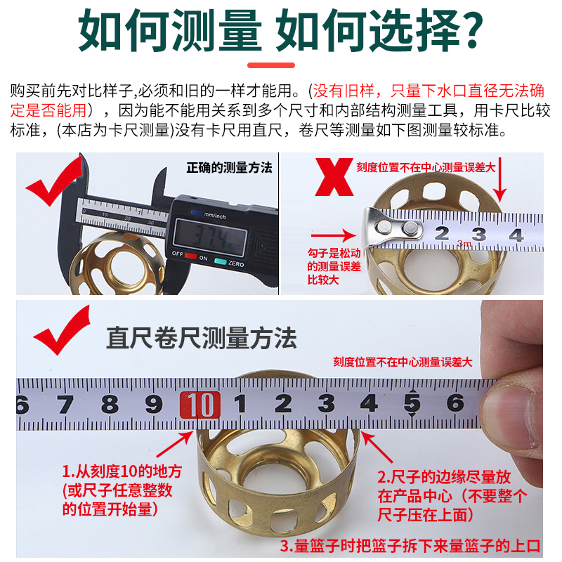 洗脸盆下水器弹跳芯面盆洗手盆按压式弹跳配件台盆漏水塞盖子卫浴