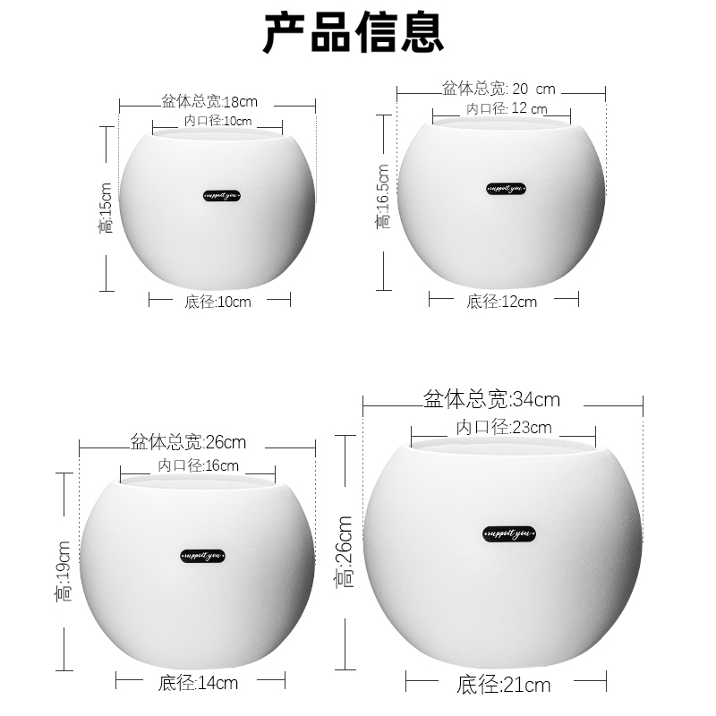 轻奢仿陶瓷塑料花盆大号奶油风盆栽多肉圆球形大花盆养花客厅造型 - 图2