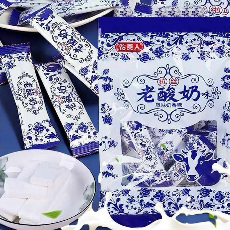 长条老酸奶拉丝糖软糖记忆美食童年8090小时候小零食糖果风味散装,淘宝优惠券,粉丝福利购,淘宝优惠卷