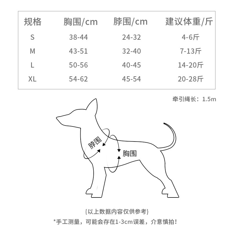 背心式狗狗牵引绳小型犬泰迪比熊博美胸背带小狗遛狗绳狗链子反光 - 图2