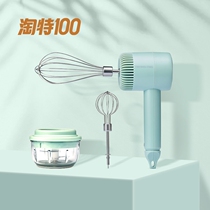 Wireless Eggbeater Electric Home Small Handheld Egg-laying Machine Usb Charged Cream Milk Bubble Machine Mini Mixer