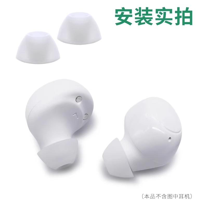 适用OPPO Enco Air Lite灵动版ET141无线耳机套ET181硅胶耳套W31 Lite硅胶套EncoW31Lite配件AirLite耳帽配件 - 图2