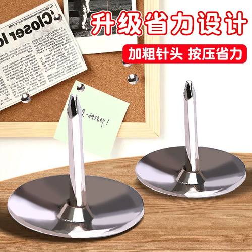 图钉工字钉大头针2400枚按钉装饰彩色大头钉别针子墙钉小图钉照片墙软木板钉固定针金属服装立裁钉生锈木质 - 图0