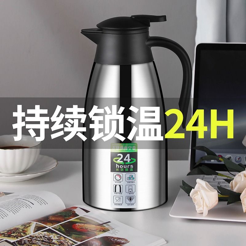 304内胆不锈钢保温壶高档保温水壶真空保暖壶热水瓶暖壶学生2L