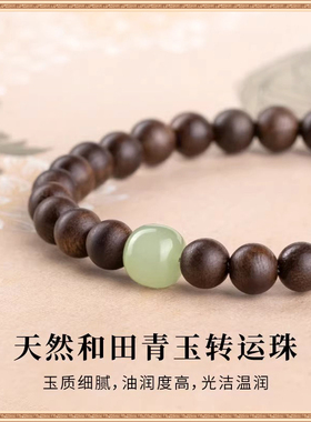 天然奇楠沉香小米珠手串