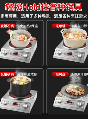 正品苏伯电陶炉全钢机身不挑锅