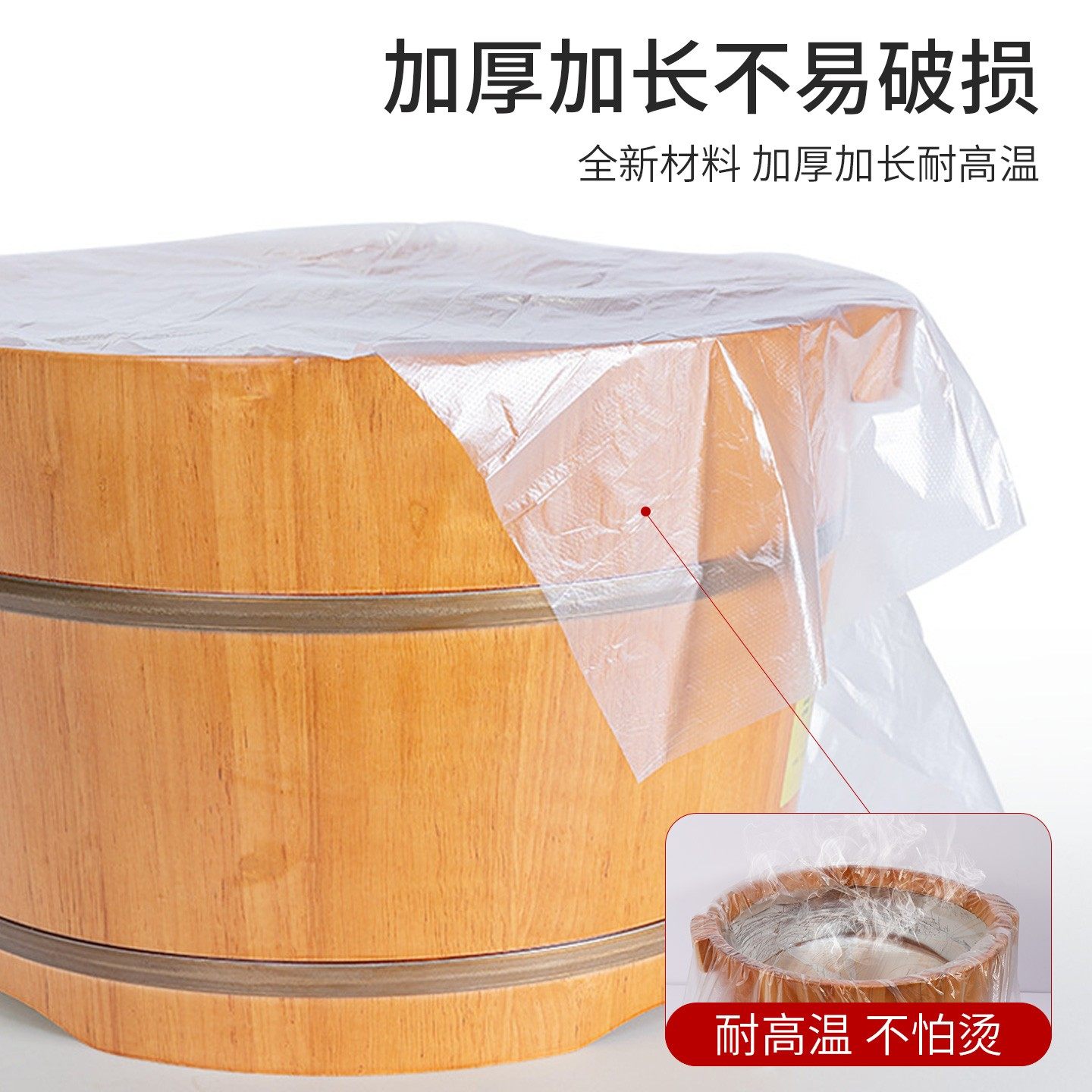 一次性泡脚袋足浴袋足疗袋沐足袋足浴塑料袋木桶袋洗脚盆袋子桶膜,淘宝优惠券,粉丝福利购,淘宝优惠卷