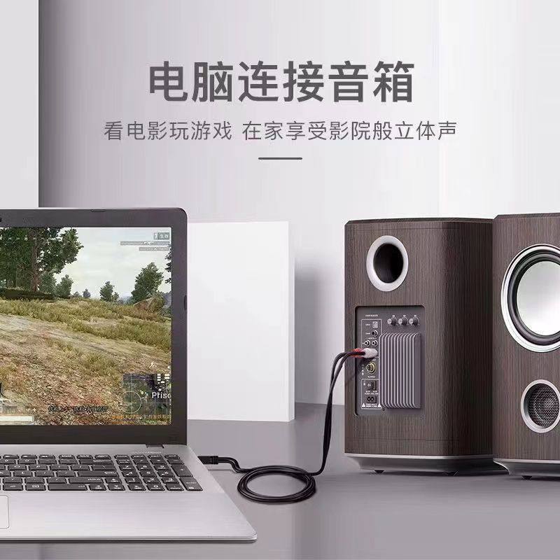 音频线一分二输出3.5mm转双莲花头手机电脑功放连接视频线,淘宝优惠券,粉丝福利购,淘宝优惠卷