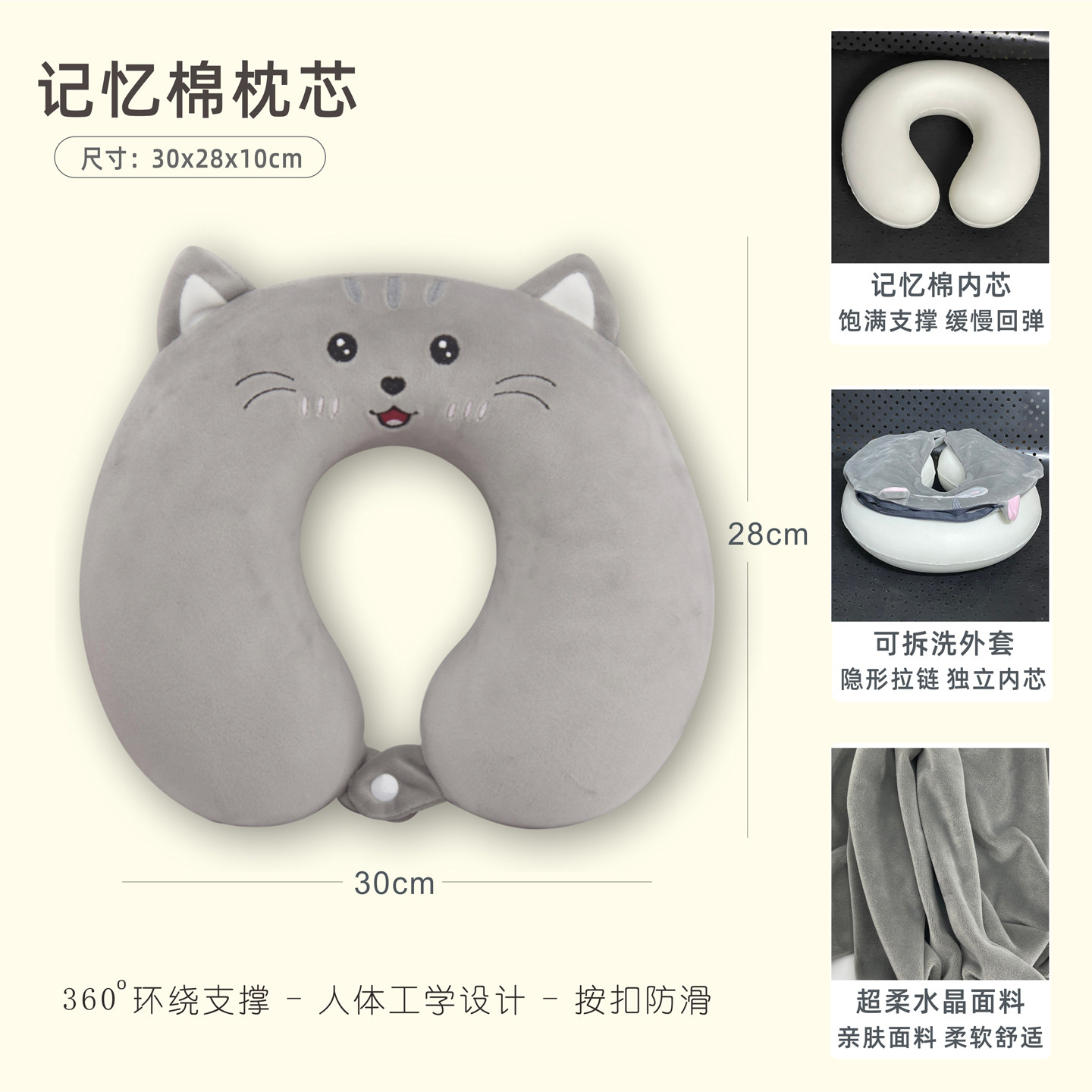 记忆棉颈枕u型护颈枕头脖子靠枕睡觉专用颈椎头枕脖枕旅行睡觉枕,淘宝优惠券,粉丝福利购,淘宝优惠卷