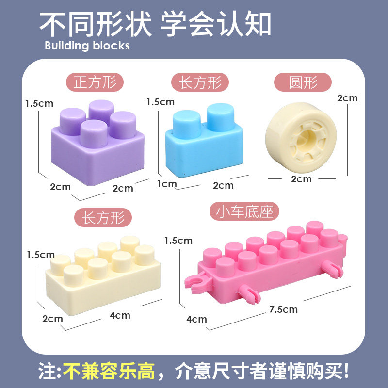 儿童积木桌塑料拼插益智玩具宝积木 天天特卖工厂店建构/拼插积木