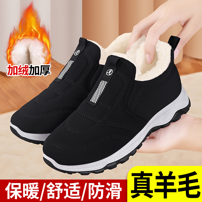 老北京棉鞋女冬季加绒加厚保暖防滑妈妈棉靴中老年软底舒适雪地靴,淘宝优惠券,粉丝福利购,淘宝优惠卷