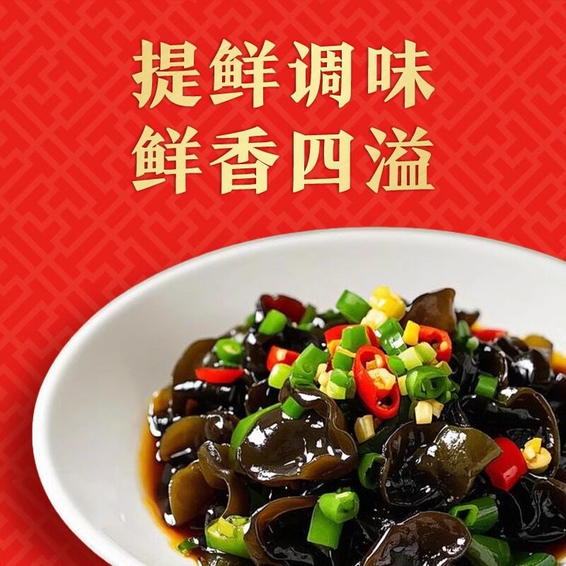 李锦记鲜味生抽585g瓶装厨房炒菜提鲜点蘸炒菜凉拌家用酿造酱油