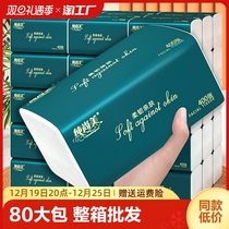 80 large packs of paper towels The whole box Family affordable 400 sheets of toilet paper Napkins Face Towels Paper Wipe Handmade Paper