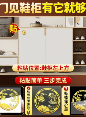 荷花鲤鱼贴净秽图卫生间防水贴纸