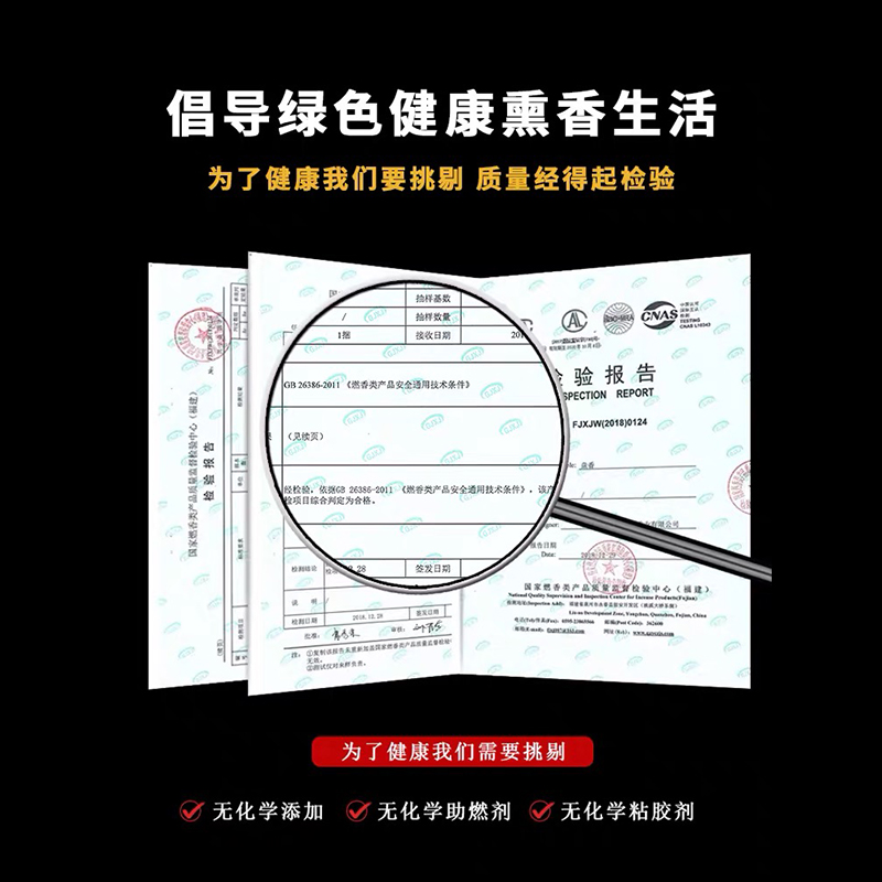 家用室内倒流香粒厕所卫生间薰衣草 天天特卖工厂店香熏香料