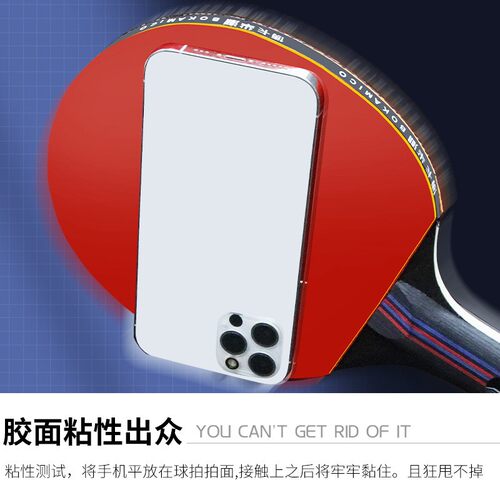 芈潮乒乓球拍正品旗舰店儿童成人套装专业级兵乓球拍胶皮直拍长柄 - 图1
