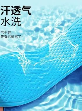 夏季超薄鞋垫女士光脚穿吸汗防臭