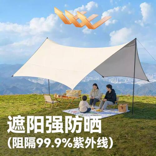 露营帐篷户外便携式折叠装备全套自动野营过夜帐篷天幕二合一新款 - 图0