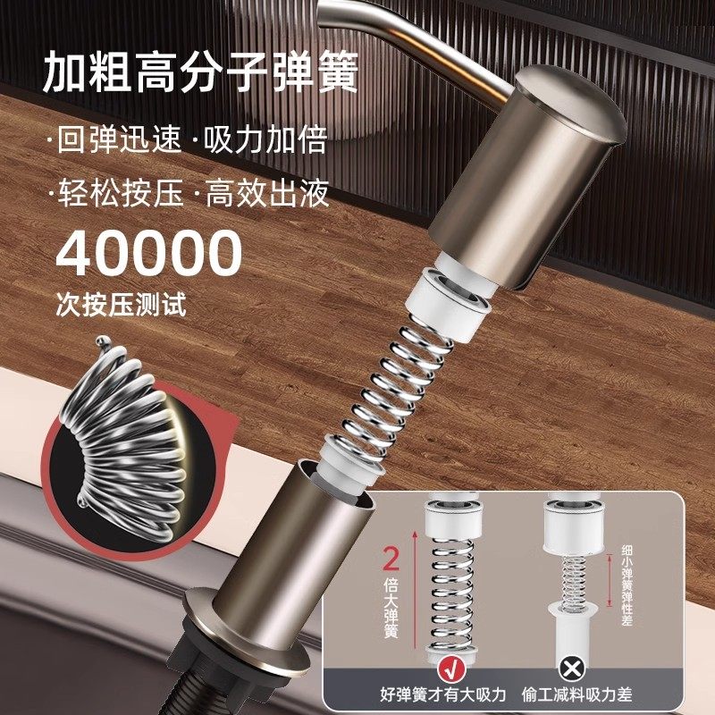 厨房水槽洗洁精压取器洗菜盆用皂液器延长管洗涤剂按压瓶泵头出液,淘宝优惠券,粉丝福利购,淘宝优惠卷