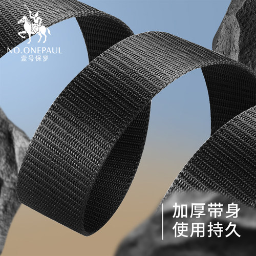 男士自动扣腰带男款皮带免打孔军训潮流百搭牛仔裤编织裤腰带帆布 - 图1