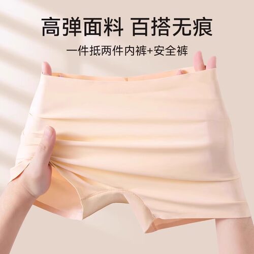 安全裤女内裤二合一防走光夏季薄款冰丝无痕提臀短裤婚纱jk打底裤 - 图2