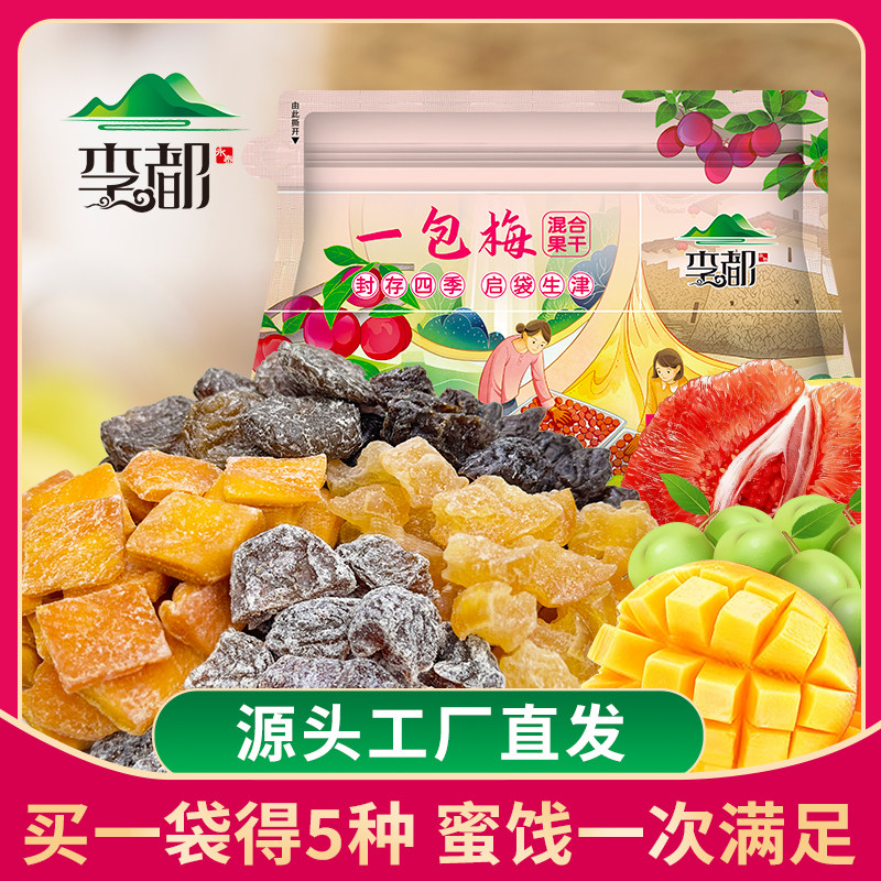 图 2