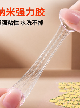 儿童果冻胶美甲贴穿戴甲专用