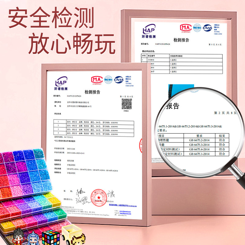 DIY拼豆大礼包手工材料包女孩的生日礼物文具套装女童小学生熨斗,淘宝优惠券,粉丝福利购,淘宝优惠卷