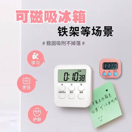 Elektronische Timer-Multifunktionsuhr | Tausende Menschen kauften mehr