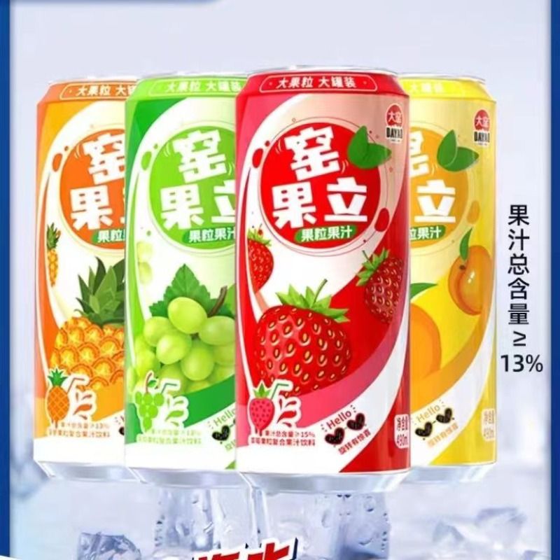 大窑果汁饮料果粒葡萄菠萝果肉草莓味饮品490ml/8罐好喝解渴 - 图2