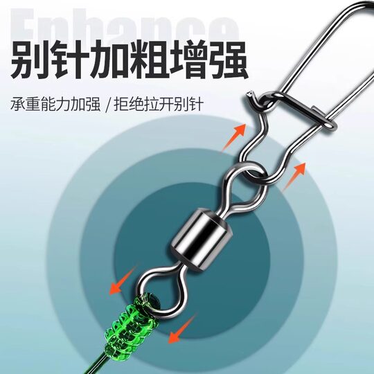 Dawu eight-character ring connector express Luya 304 stainless steel bearing 8-character ring pin sea fishing supplies mother and child