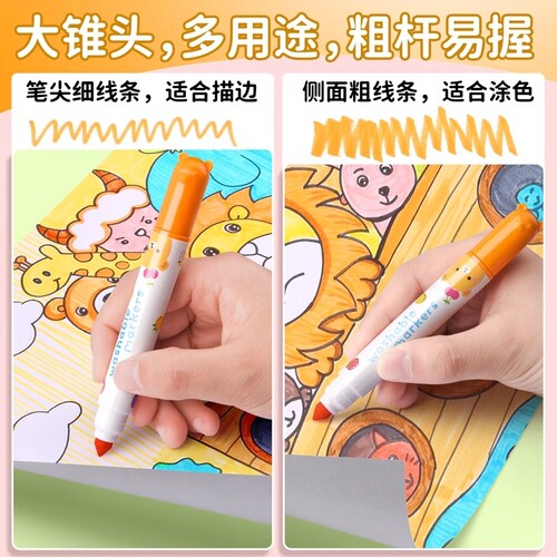 晨光水彩笔食品级儿童可水洗无毒24色彩笔小学生专用画笔36色易可洗涂色笔幼儿园12色彩色笔马克笔锥头安全 - 图2