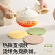 Silicone Insulation Mat Dining Table Mat Kitchen Cauldron Mat