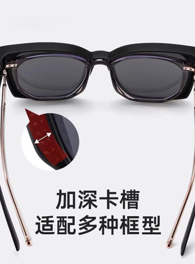 墨镜可套近视镜男款夹片开车专用防紫外线外配偏光太阳镜套镜女款