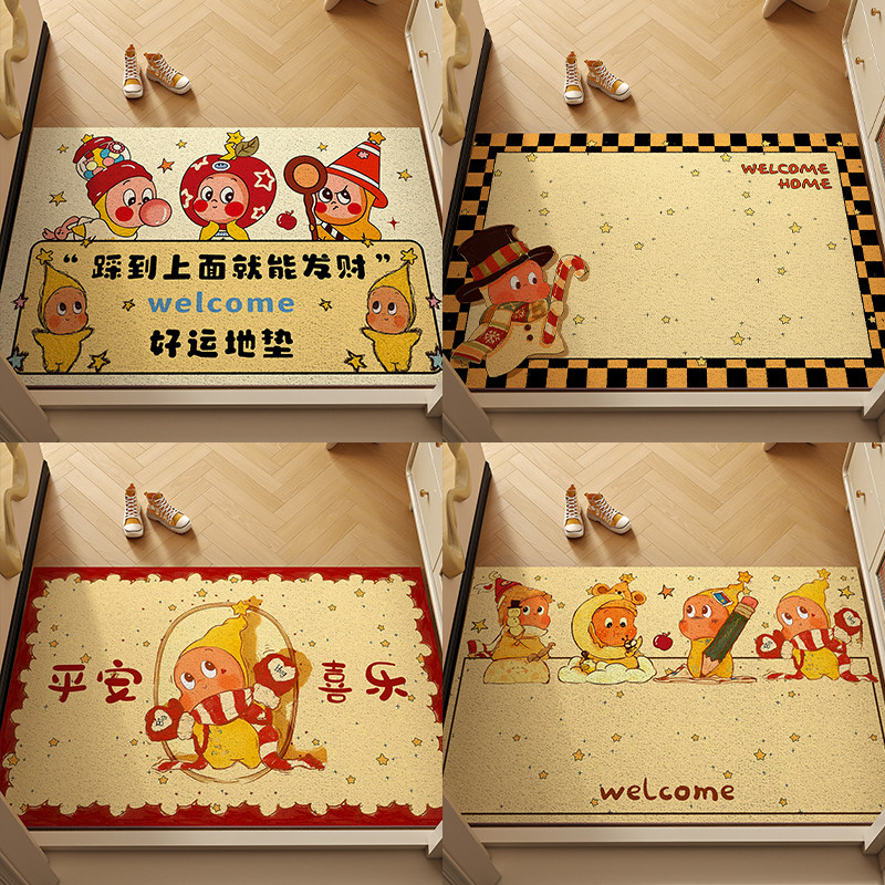 卡通可爱家用进门口耐脏脚垫子入户门地垫室内外丝圈门垫室外玄关,淘宝优惠券,粉丝福利购,淘宝优惠卷
