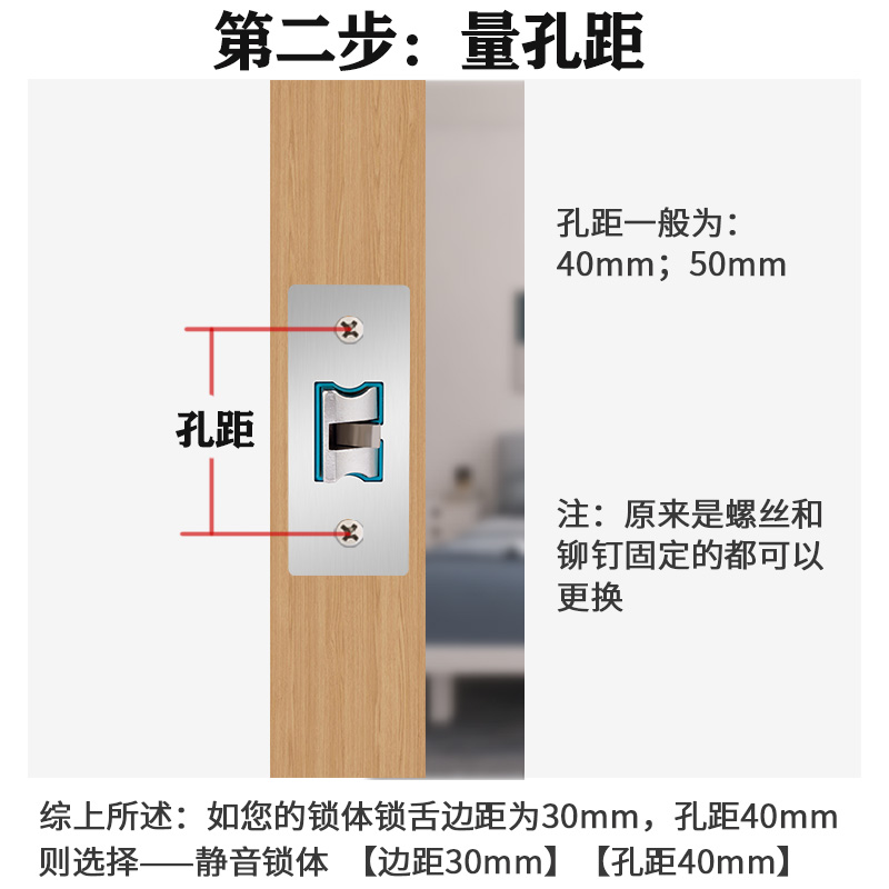 卫生间锁舌单舍锁体厕所浴室门通用型舌头锁 芯 - 图1