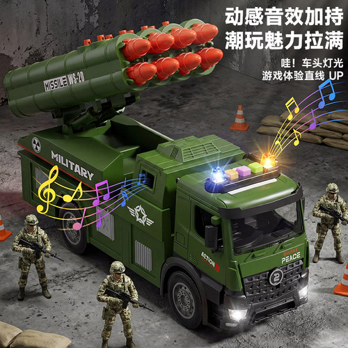 儿童合金导弹车玩具火箭炮八连发射车男军事模型汽车礼物消防车 - 图3