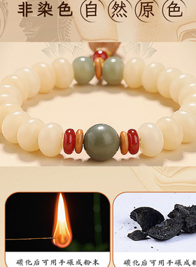 天然白玉菩提根手串黄杨木莲蓬新中式百搭复古