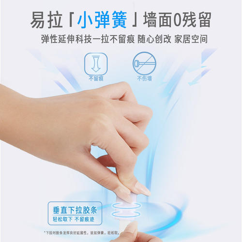 挂画神器免打孔相框挂墙强力无痕胶魔术贴墙面粘贴上墙背胶魔力扣 - 图1