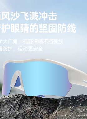 摩尔伦防紫外线超轻舒适防风沙