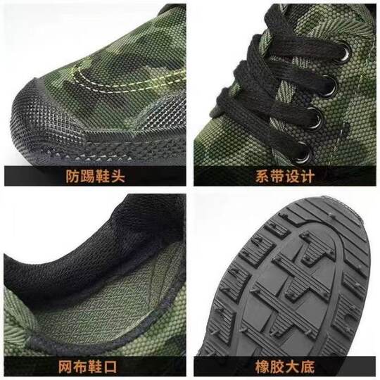 Jiefang shoes low-top camouflage style | Over 1,000 additional purchases