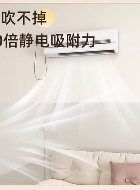 静电墙面保护膜乳胶漆白墙防踢脏