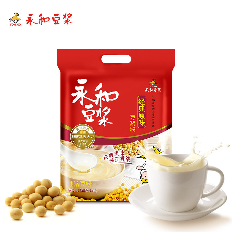 永和经典原味豆浆粉450g送杯子早餐营养代餐独立小包装速溶冲饮